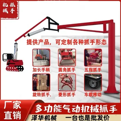 本溪满族自治县雄克卡盘爪schunk机械抓手303542PZN-plus 100-1-IS汰慷秒报价