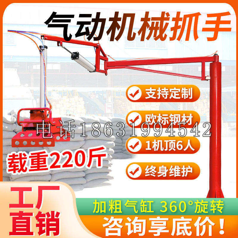 本溪满族自治县凯富 Jupiter木星电动液压机械臂制作 主从机器人机械抓手